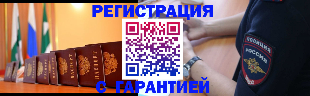 форма 3 в Калачинске